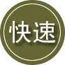 双江24小时道路救援
