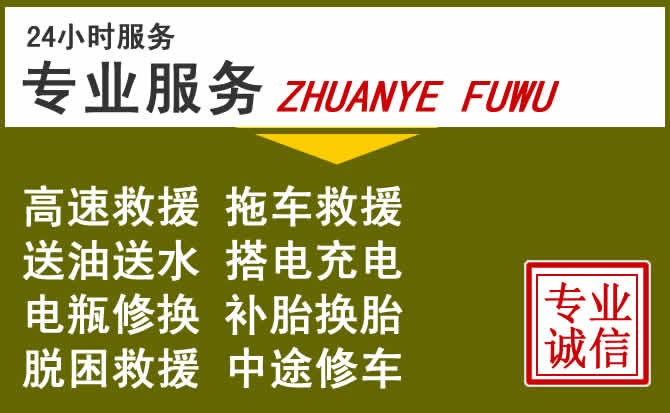 新能源汽车保有量攀升,双江道路救援行业未来发展新趋势解析