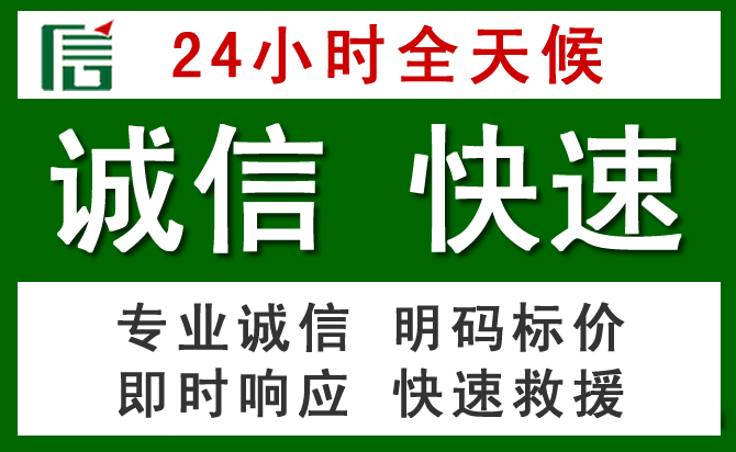 双江道路救援 双江汽车救援